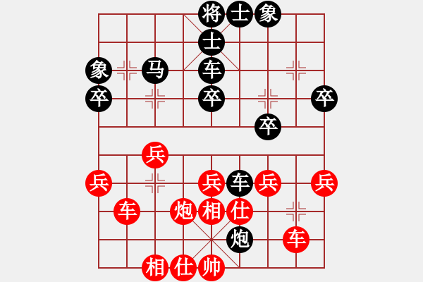 象棋棋譜圖片：thiensinh(9星)-和-江湖傳說(9星) - 步數(shù)：50 