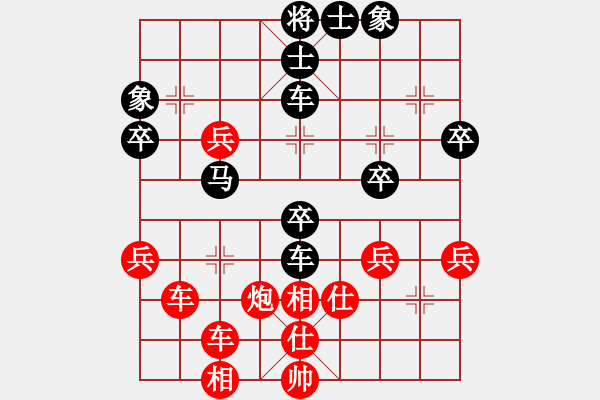 象棋棋譜圖片：thiensinh(9星)-和-江湖傳說(9星) - 步數(shù)：60 