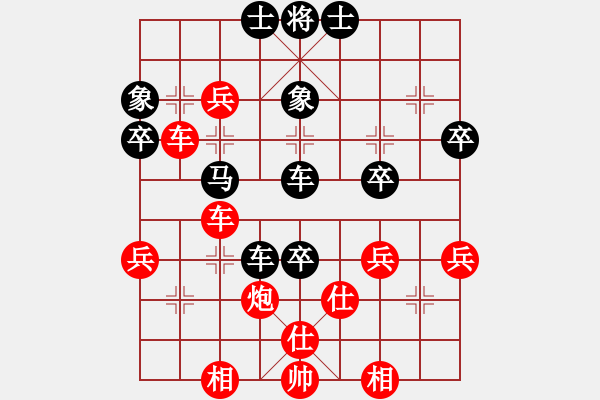 象棋棋譜圖片：thiensinh(9星)-和-江湖傳說(9星) - 步數(shù)：70 