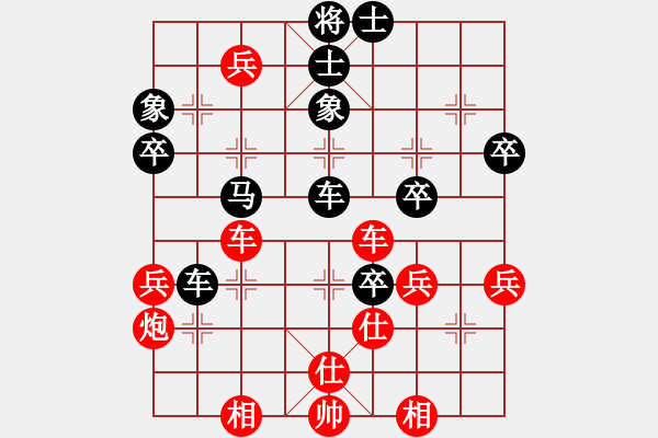 象棋棋譜圖片：thiensinh(9星)-和-江湖傳說(9星) - 步數(shù)：80 