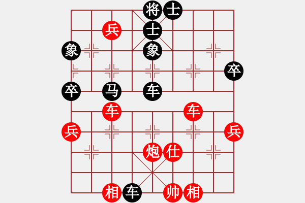 象棋棋譜圖片：thiensinh(9星)-和-江湖傳說(9星) - 步數(shù)：90 