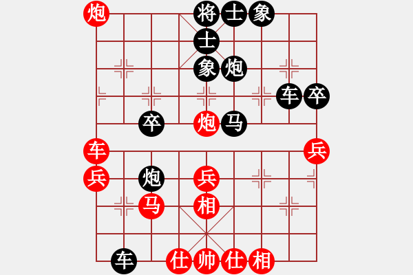 象棋棋谱图片：上海 白天晓 负 内蒙古 蔚强 - 步数：50 