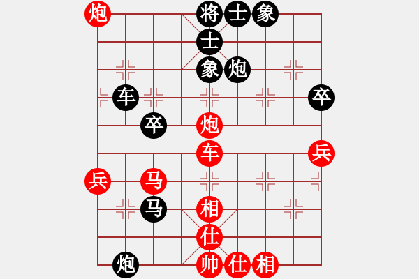 象棋棋譜圖片：上海 白天曉 負(fù) 內(nèi)蒙古 蔚強(qiáng) - 步數(shù)：60 