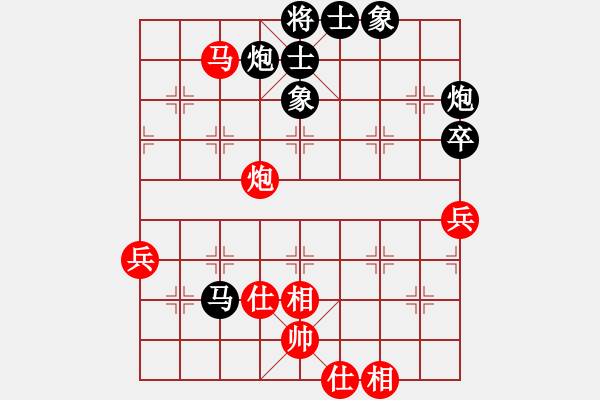 象棋棋譜圖片：上海 白天曉 負(fù) 內(nèi)蒙古 蔚強(qiáng) - 步數(shù)：90 