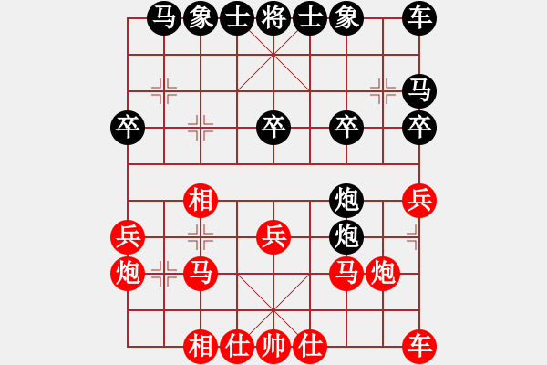 象棋棋譜圖片：昆侖 VS 業(yè)七三 - 步數(shù)：20 