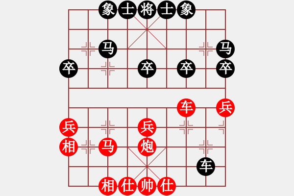 象棋棋譜圖片：昆侖 VS 業(yè)七三 - 步數(shù)：30 