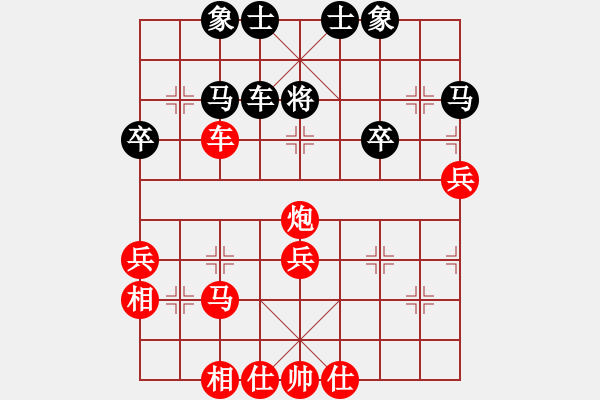 象棋棋譜圖片：昆侖 VS 業(yè)七三 - 步數(shù)：40 