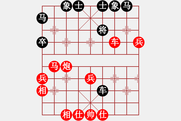 象棋棋譜圖片：昆侖 VS 業(yè)七三 - 步數(shù)：50 