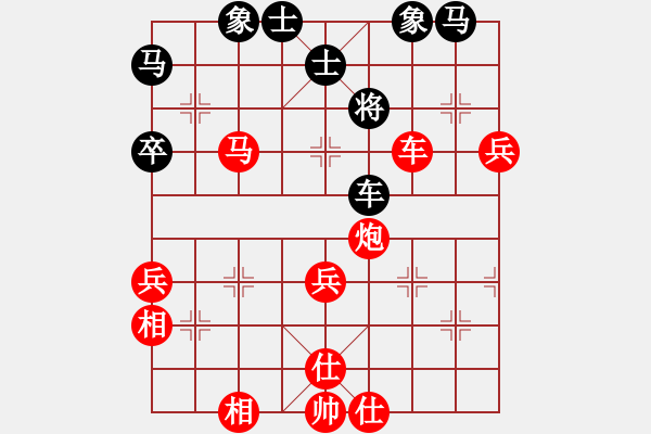 象棋棋譜圖片：昆侖 VS 業(yè)七三 - 步數(shù)：55 