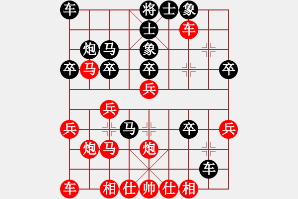 象棋棋譜圖片：小馬過河(7段)-勝-日你嗎(6段) - 步數(shù)：30 