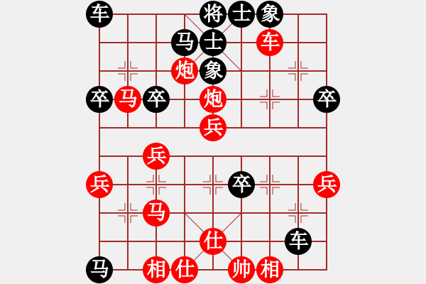 象棋棋譜圖片：小馬過河(7段)-勝-日你嗎(6段) - 步數(shù)：40 