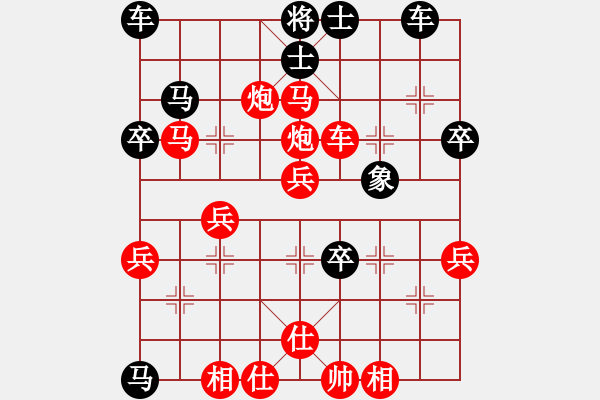 象棋棋譜圖片：小馬過河(7段)-勝-日你嗎(6段) - 步數(shù)：49 