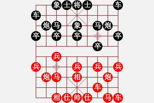 象棋棋譜圖片：趙純 先和 郭煒 - 步數(shù)：10 