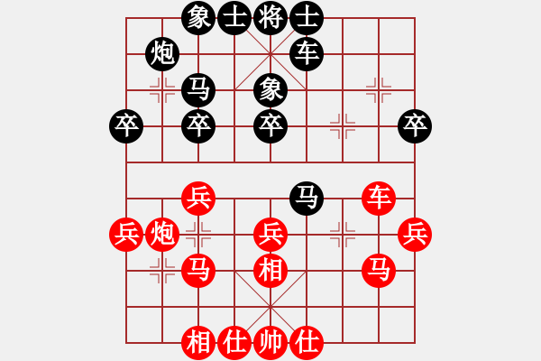 象棋棋譜圖片：趙純 先和 郭煒 - 步數(shù)：30 