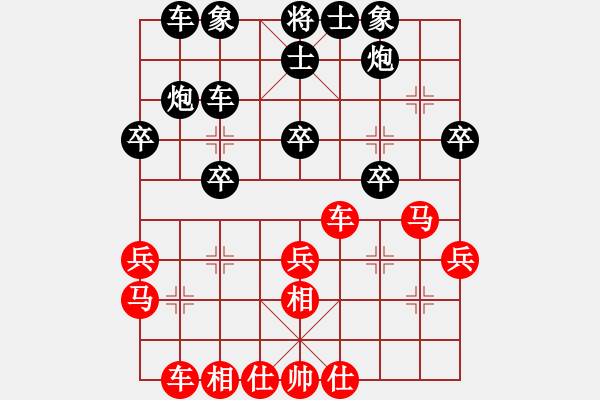象棋棋谱图片：孤寂深渊(6段)-胜-百穗(3段) - 步数：30 
