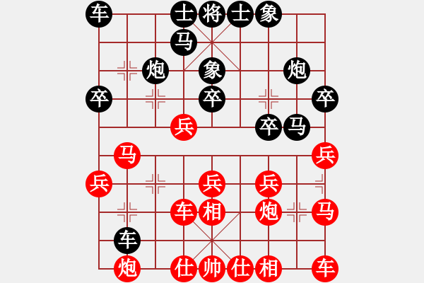 象棋棋譜圖片：2017首屆敦煌杯第7輪 趙旸鶴 和 李巍 - 步數(shù)：30 