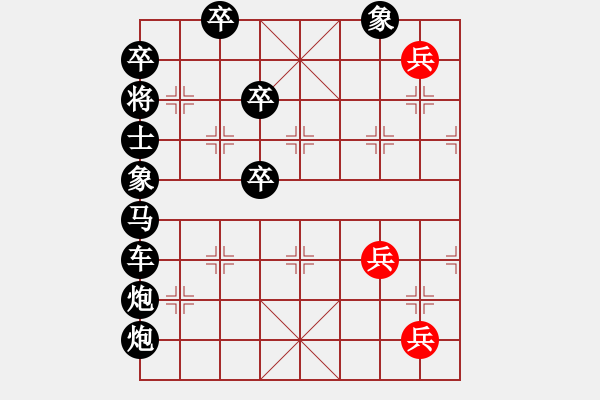 象棋棋譜圖片：一歲女孩評(píng)測后手小殺 - 步數(shù)：10 