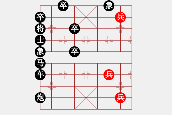 象棋棋譜圖片：一歲女孩評(píng)測后手小殺 - 步數(shù)：20 