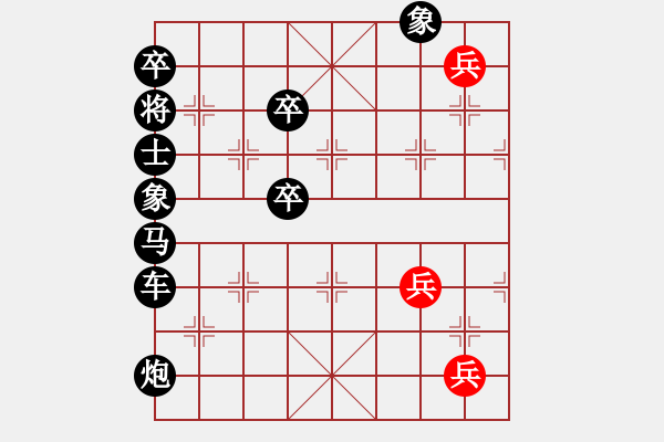 象棋棋譜圖片：一歲女孩評(píng)測后手小殺 - 步數(shù)：30 