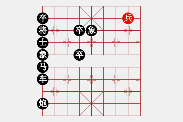 象棋棋譜圖片：一歲女孩評(píng)測后手小殺 - 步數(shù)：40 