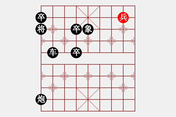 象棋棋譜圖片：一歲女孩評(píng)測后手小殺 - 步數(shù)：60 