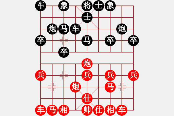 象棋棋譜圖片：純?nèi)顺羝錠Sqipushouji(2012-8-1) - 步數(shù)：20 