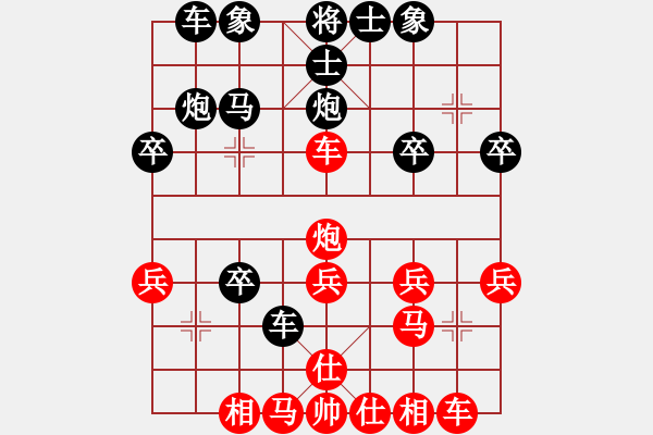 象棋棋譜圖片：純?nèi)顺羝錠Sqipushouji(2012-8-1) - 步數(shù)：30 