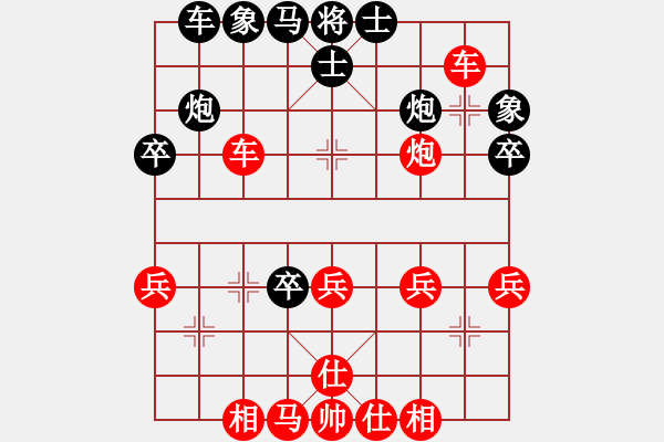 象棋棋譜圖片：純?nèi)顺羝錠Sqipushouji(2012-8-1) - 步數(shù)：40 