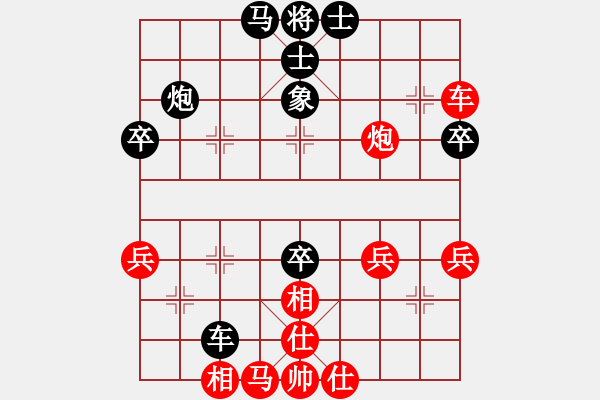 象棋棋譜圖片：純?nèi)顺羝錠Sqipushouji(2012-8-1) - 步數(shù)：50 