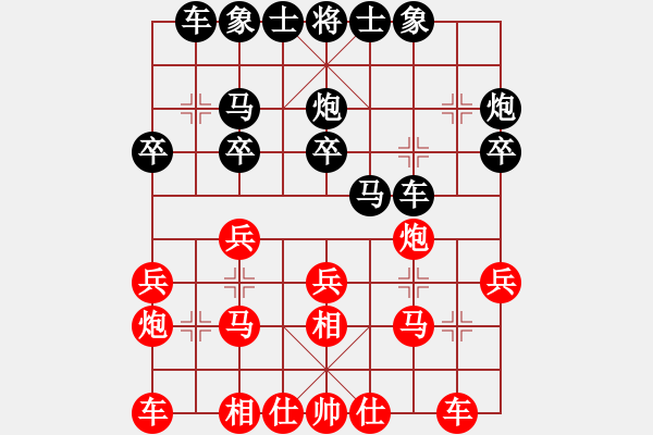 象棋棋譜圖片：guest37107(5r)-負-小老齊(2r) - 步數：20 