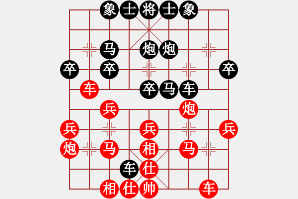 象棋棋譜圖片：guest37107(5r)-負-小老齊(2r) - 步數：30 