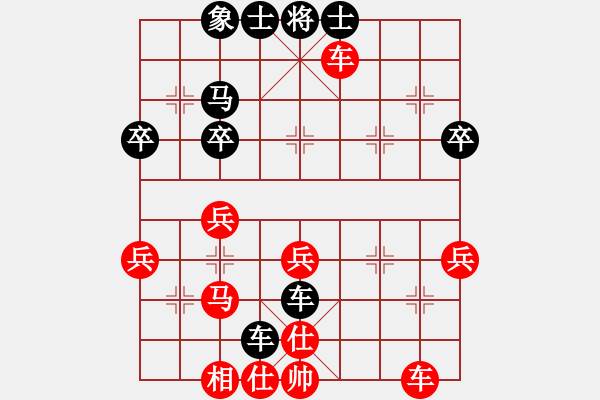 象棋棋譜圖片：guest37107(5r)-負-小老齊(2r) - 步數：40 