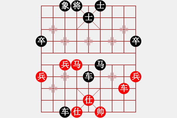 象棋棋譜圖片：guest37107(5r)-負-小老齊(2r) - 步數：58 