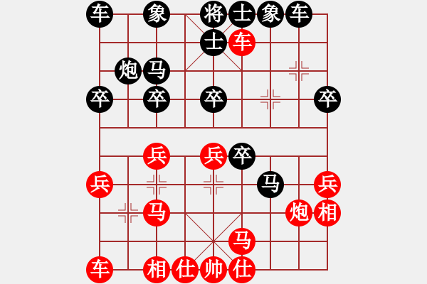 象棋棋譜圖片：津市棋王(5段)-和-未來警察(6段) - 步數(shù)：30 