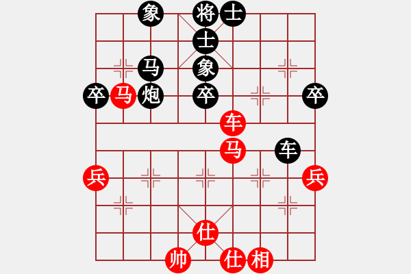 象棋棋譜圖片：津市棋王(5段)-和-未來警察(6段) - 步數(shù)：60 