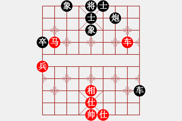 象棋棋譜圖片：津市棋王(5段)-和-未來警察(6段) - 步數(shù)：80 