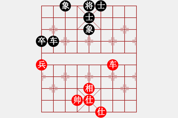 象棋棋譜圖片：津市棋王(5段)-和-未來警察(6段) - 步數(shù)：90 