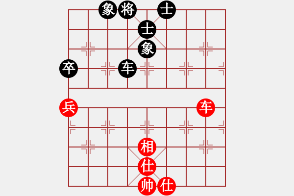 象棋棋譜圖片：津市棋王(5段)-和-未來警察(6段) - 步數(shù)：95 