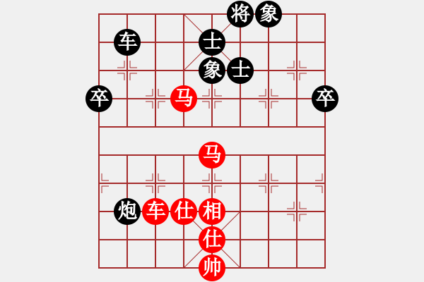 象棋棋譜圖片：麥凡士(3段)-勝-阿海之王(5段) - 步數(shù)：100 