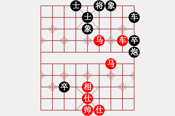 象棋棋譜圖片：麥凡士(3段)-勝-阿海之王(5段) - 步數(shù)：130 