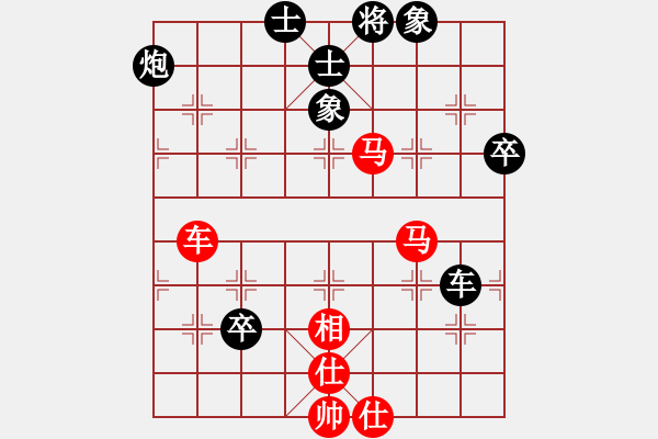 象棋棋譜圖片：麥凡士(3段)-勝-阿海之王(5段) - 步數(shù)：140 