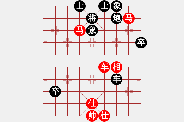 象棋棋譜圖片：麥凡士(3段)-勝-阿海之王(5段) - 步數(shù)：160 