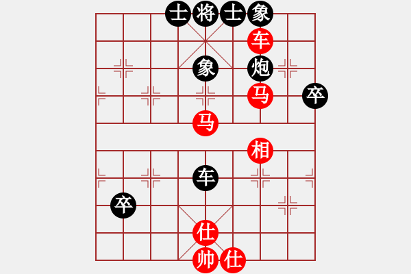 象棋棋譜圖片：麥凡士(3段)-勝-阿海之王(5段) - 步數(shù)：167 