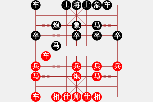 象棋棋譜圖片：麥凡士(3段)-勝-阿海之王(5段) - 步數(shù)：20 