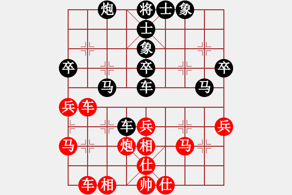 象棋棋譜圖片：麥凡士(3段)-勝-阿海之王(5段) - 步數(shù)：40 