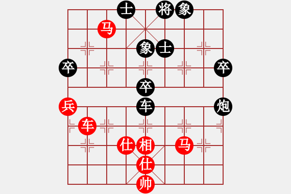 象棋棋譜圖片：麥凡士(3段)-勝-阿海之王(5段) - 步數(shù)：80 