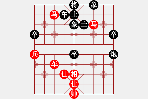 象棋棋譜圖片：麥凡士(3段)-勝-阿海之王(5段) - 步數(shù)：90 