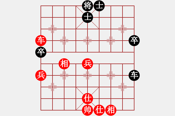 象棋棋譜圖片：劍凌宇軒(5段)-和-總受傷(月將) - 步數(shù)：67 