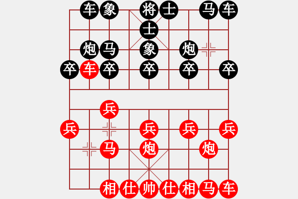 象棋棋譜圖片：不老兵(2段)-勝-星月龍(1段) - 步數(shù)：10 