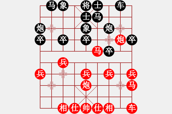 象棋棋譜圖片：不老兵(2段)-勝-星月龍(1段) - 步數(shù)：20 